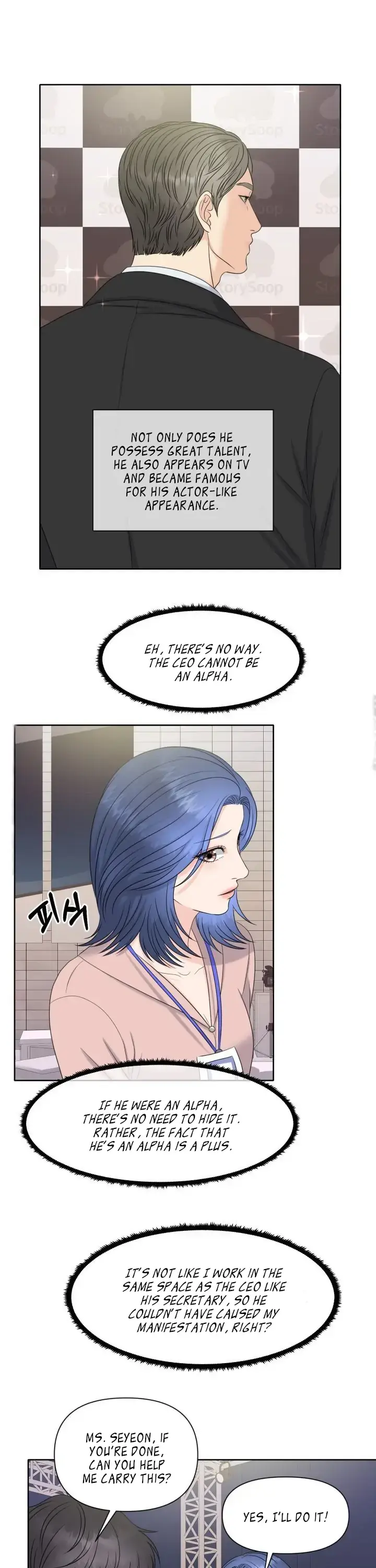 Which Alpha Do You Want? Chapter 3 page 22 - 