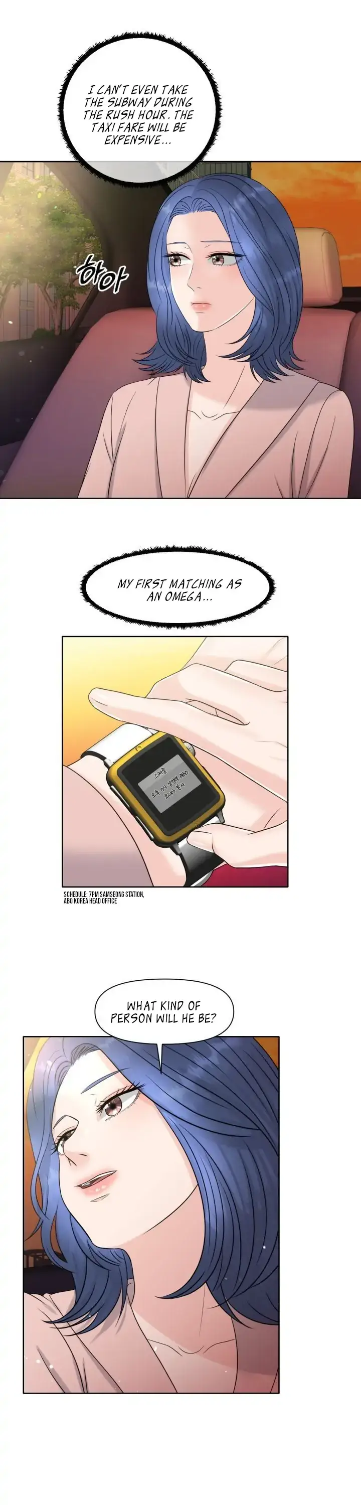 Which Alpha Do You Want? Chapter 3 page 26 - 