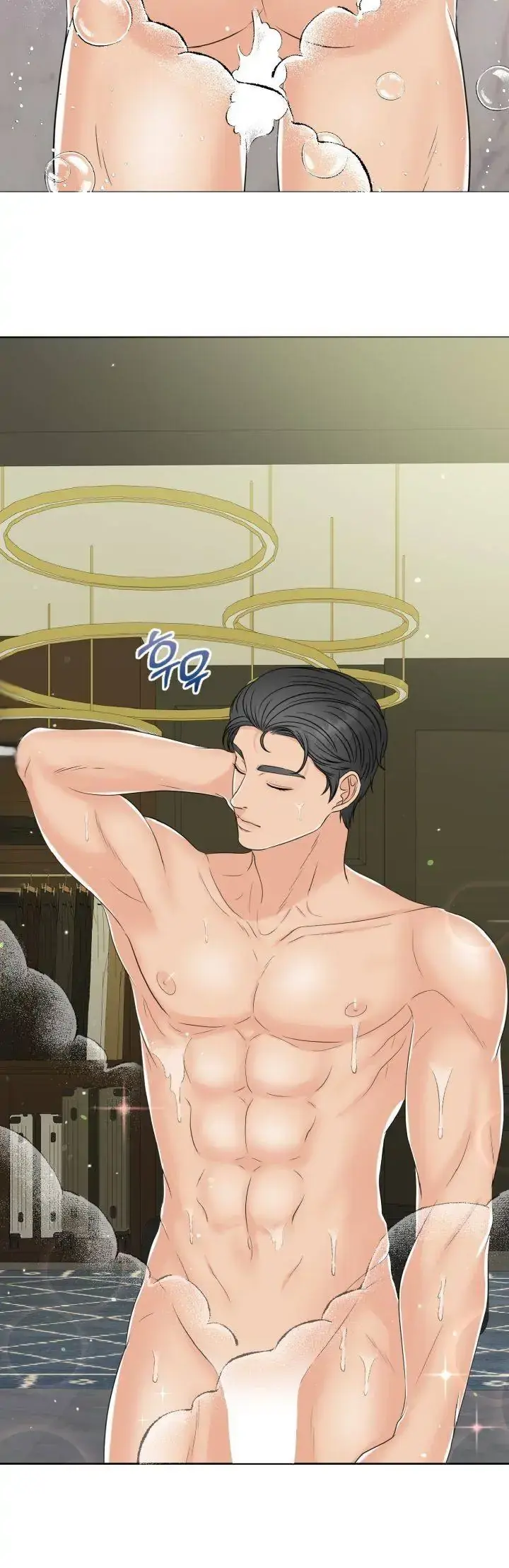 Which Alpha Do You Want? Chapter 3 page 28 - 