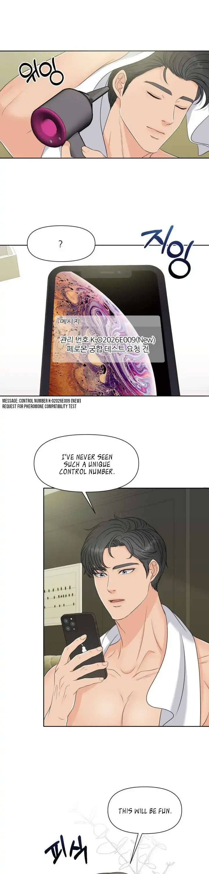 Which Alpha Do You Want? Chapter 3 page 29 - 