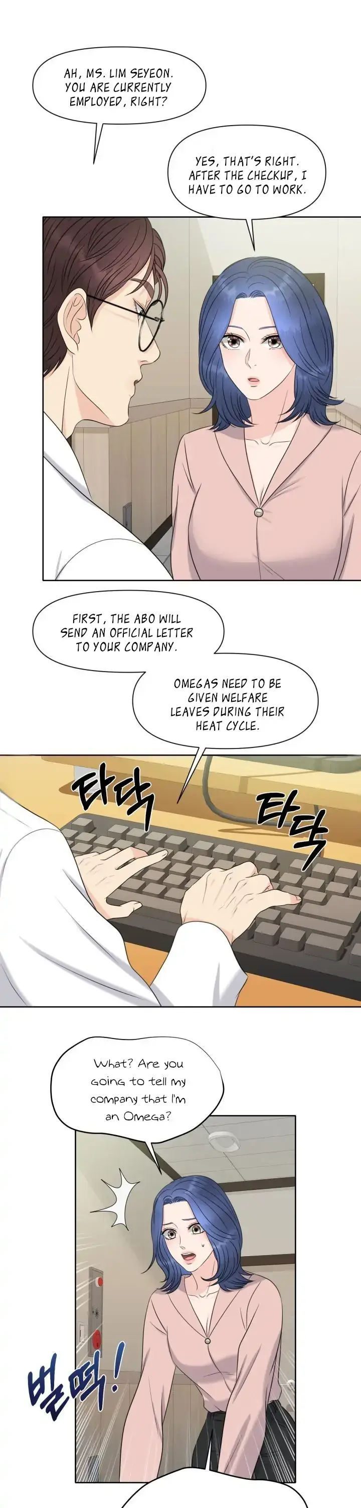 Which Alpha Do You Want? Chapter 3 page 10 - 