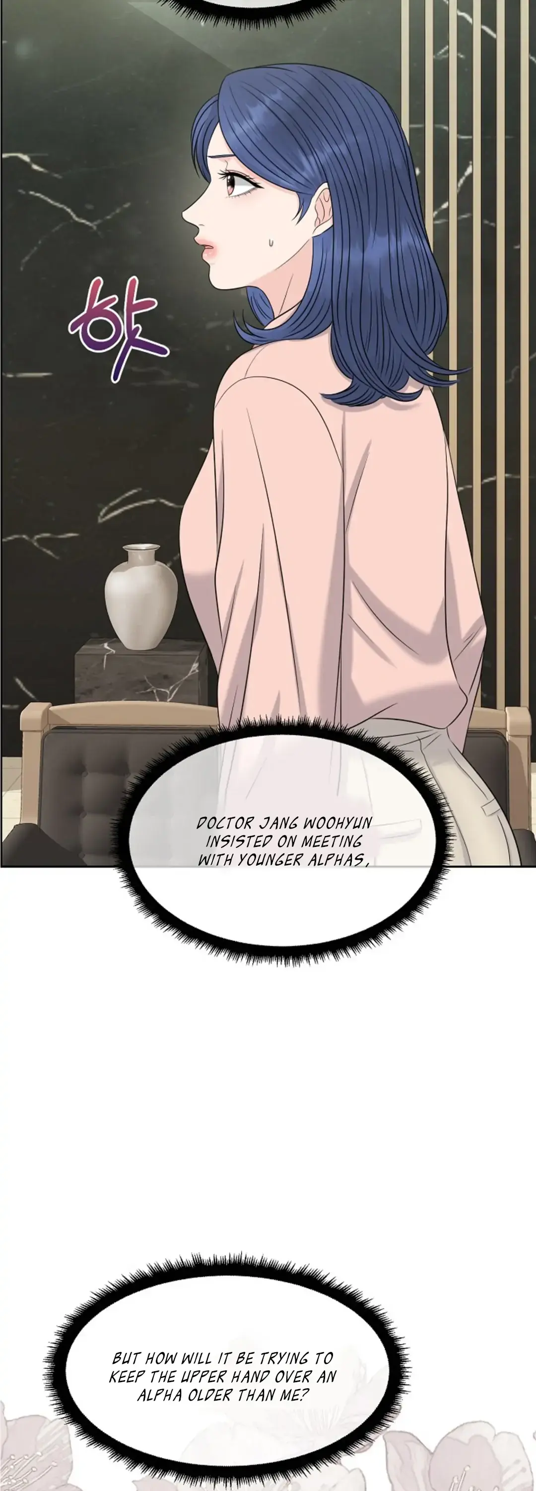 Which Alpha Do You Want? Chapter 30 page 24 - 