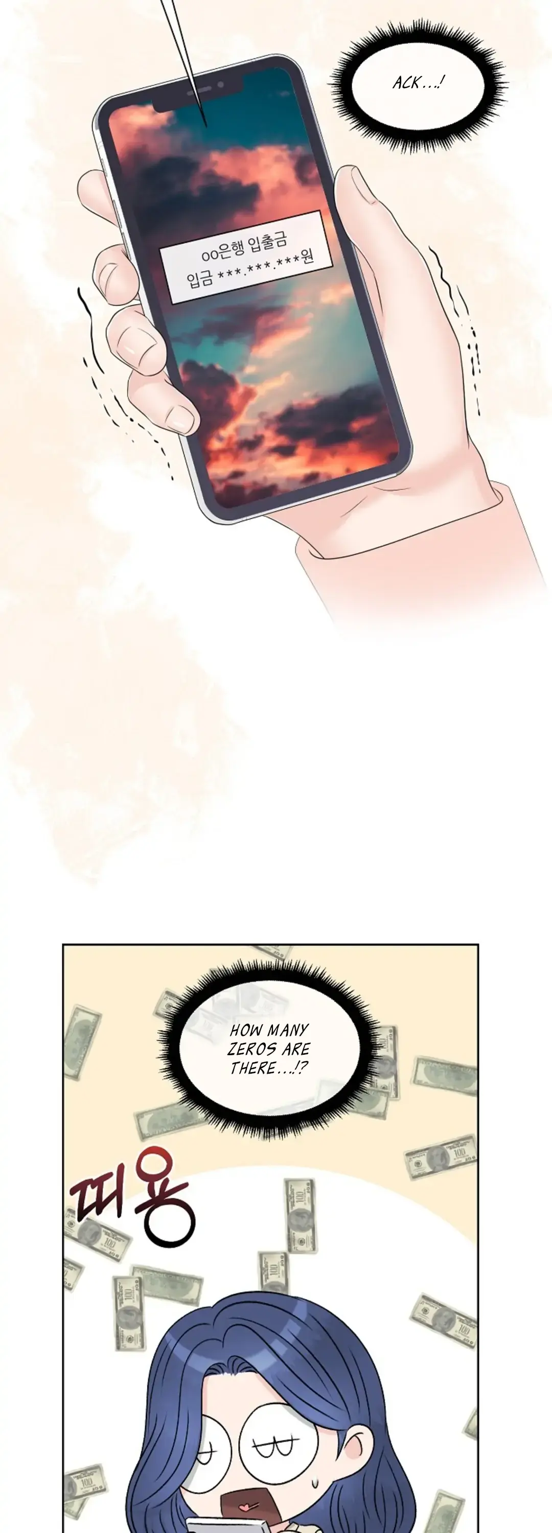 Which Alpha Do You Want? Chapter 30 page 42 - 