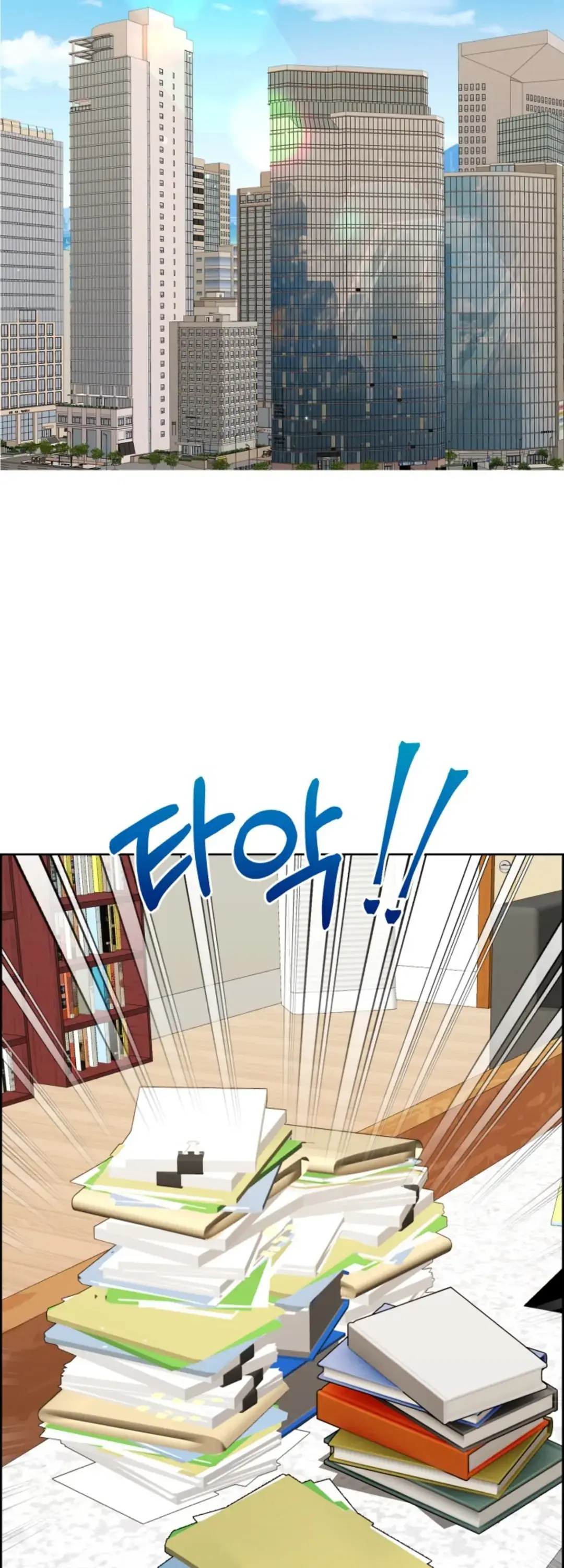 Which Alpha Do You Want? Chapter 31 page 2 - 