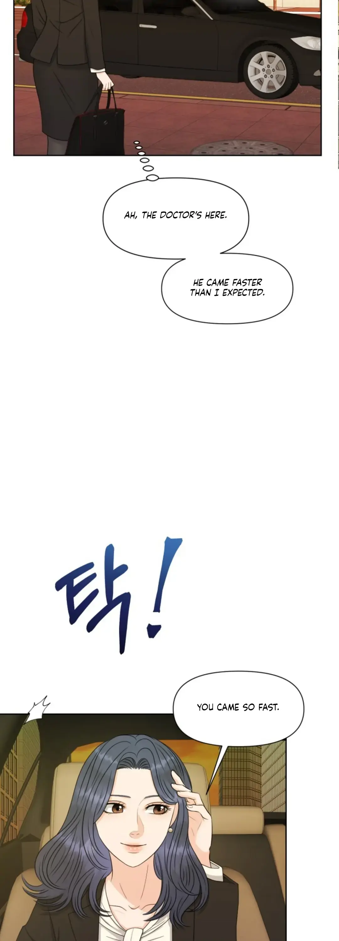 Which Alpha Do You Want? Chapter 31 page 20 - 