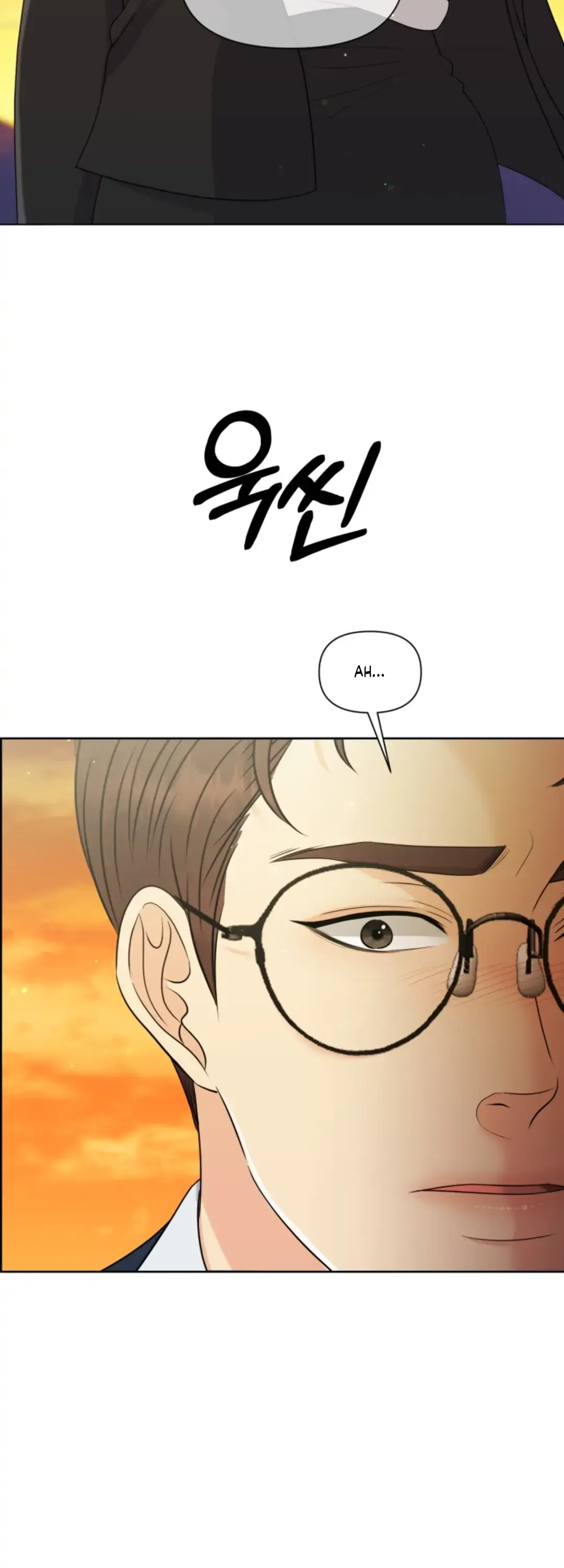 Which Alpha Do You Want? Chapter 32 page 12 - 