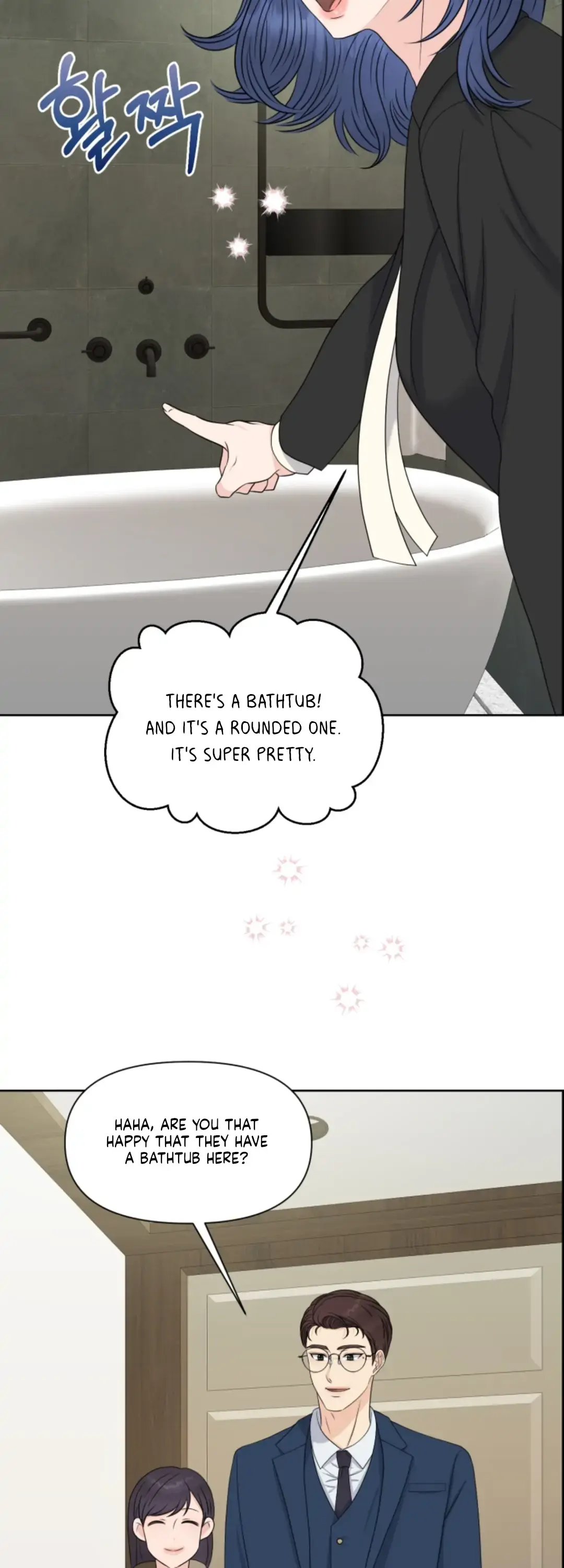 Which Alpha Do You Want? Chapter 32 page 22 - 