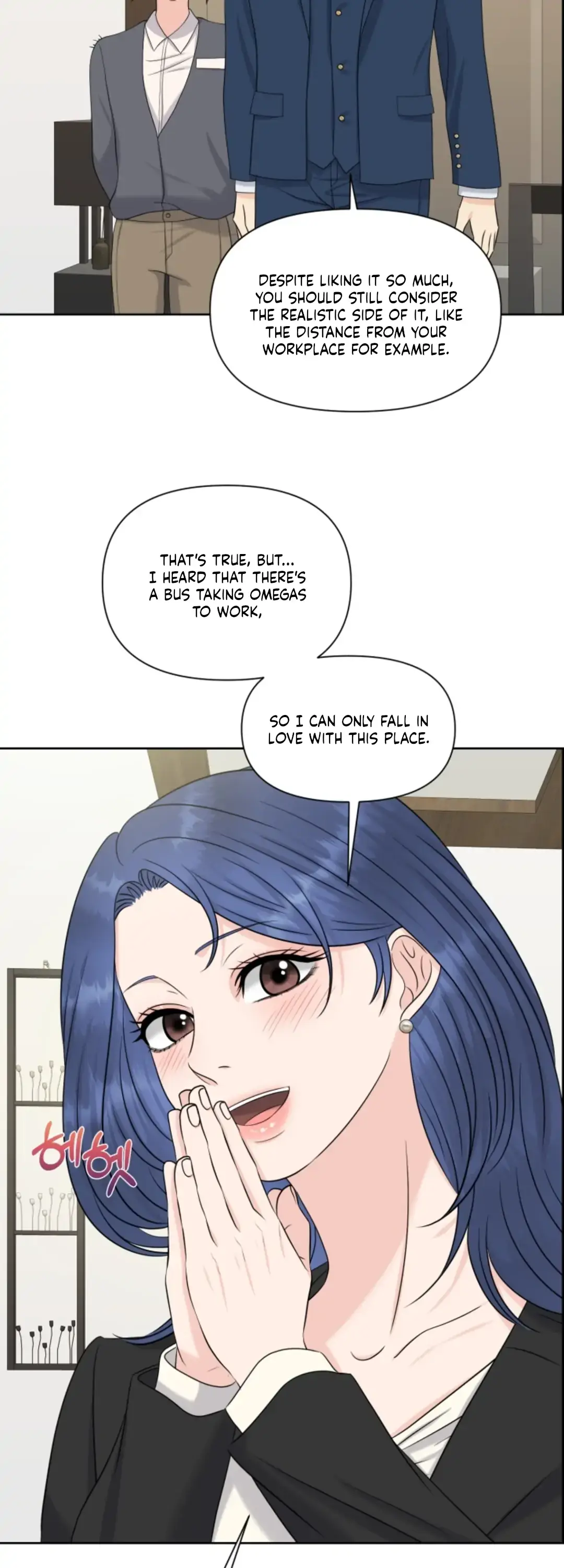 Which Alpha Do You Want? Chapter 32 page 23 - 
