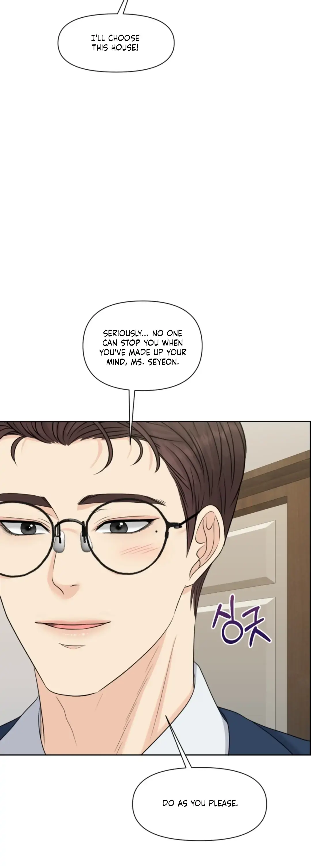 Which Alpha Do You Want? Chapter 32 page 24 - 