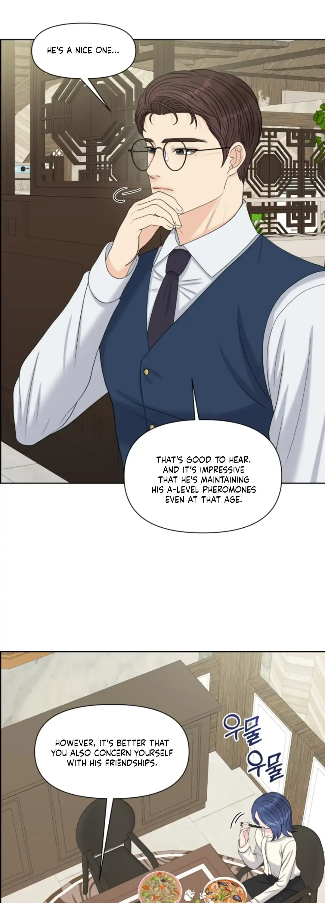 Which Alpha Do You Want? Chapter 32 page 32 - 