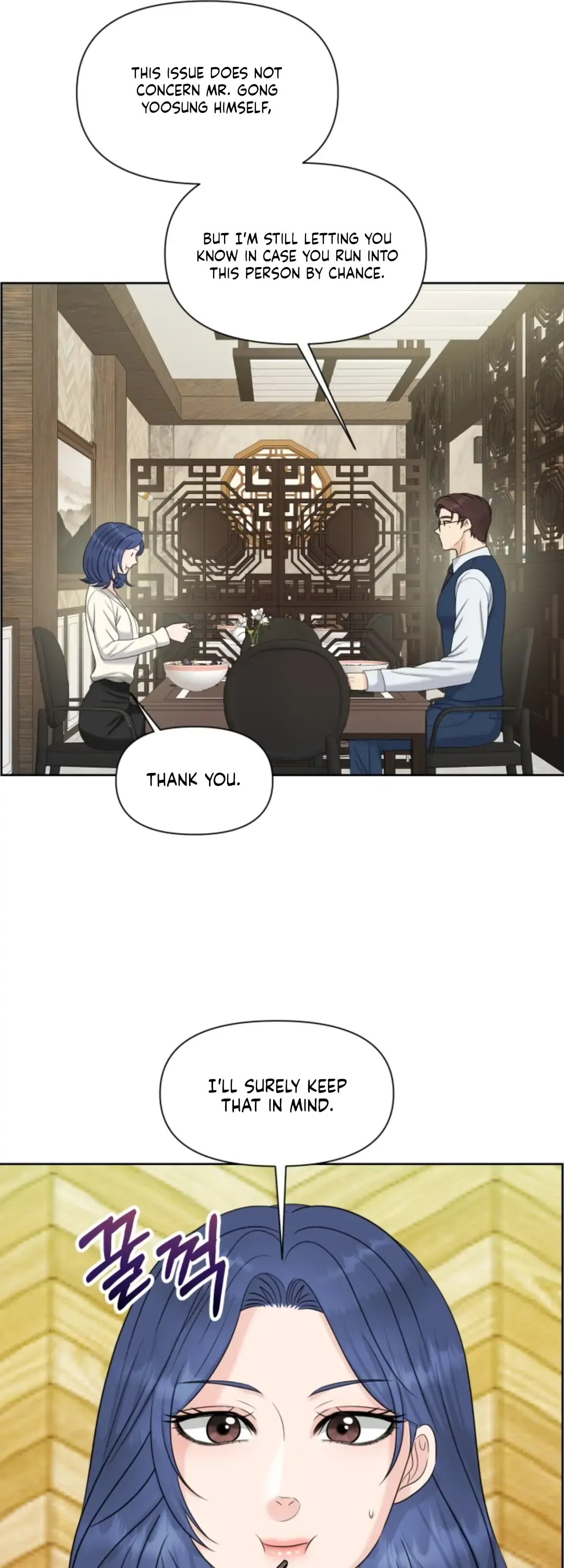 Which Alpha Do You Want? Chapter 32 page 35 - 