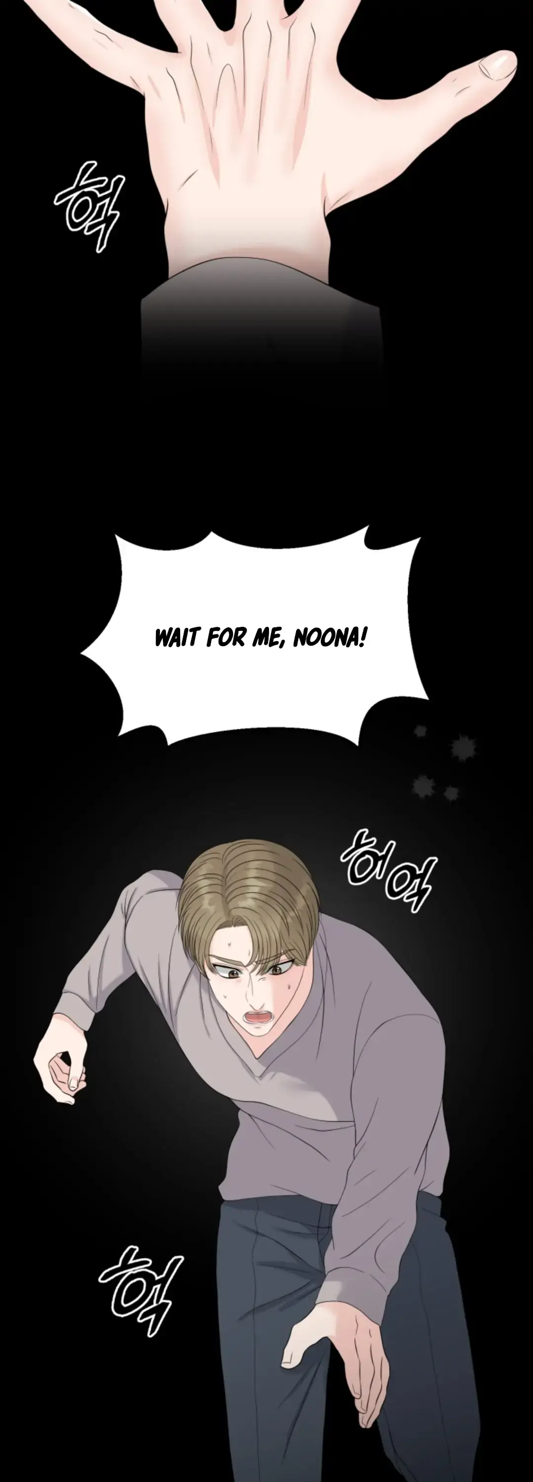 Which Alpha Do You Want? Chapter 32 page 38 - 
