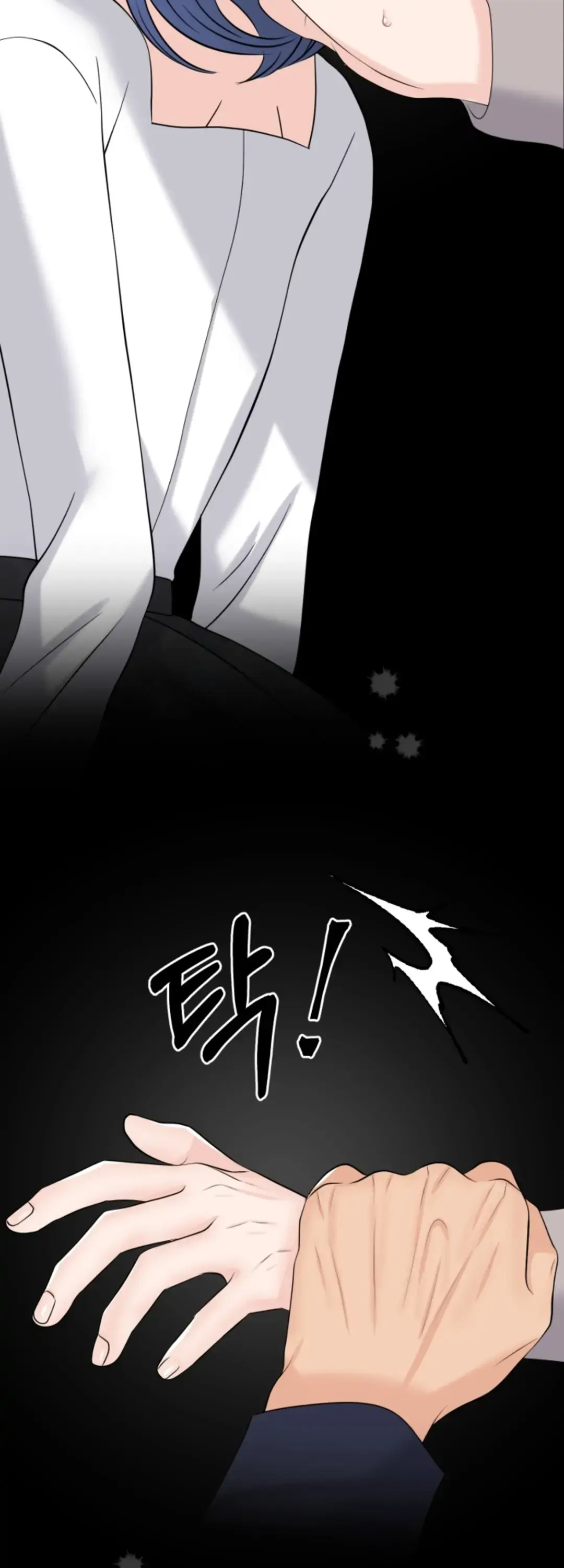 Which Alpha Do You Want? Chapter 32 page 42 - 