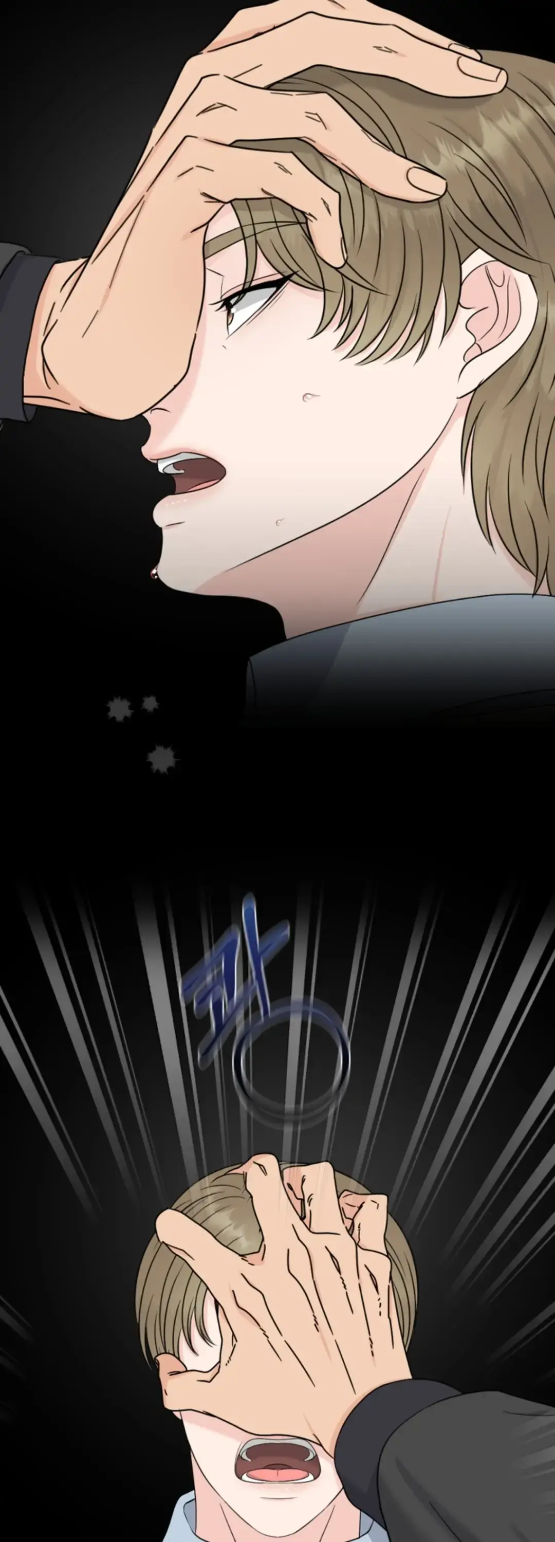 Which Alpha Do You Want? Chapter 32 page 44 - 