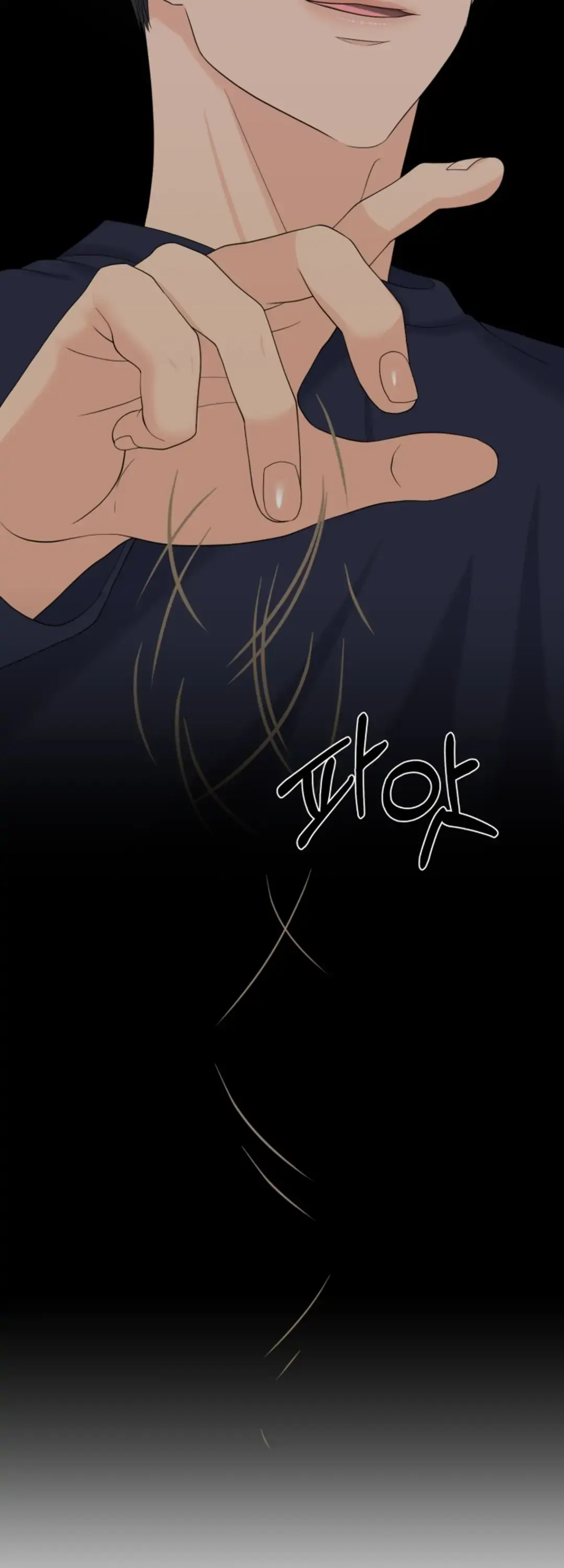 Which Alpha Do You Want? Chapter 32 page 46 - 