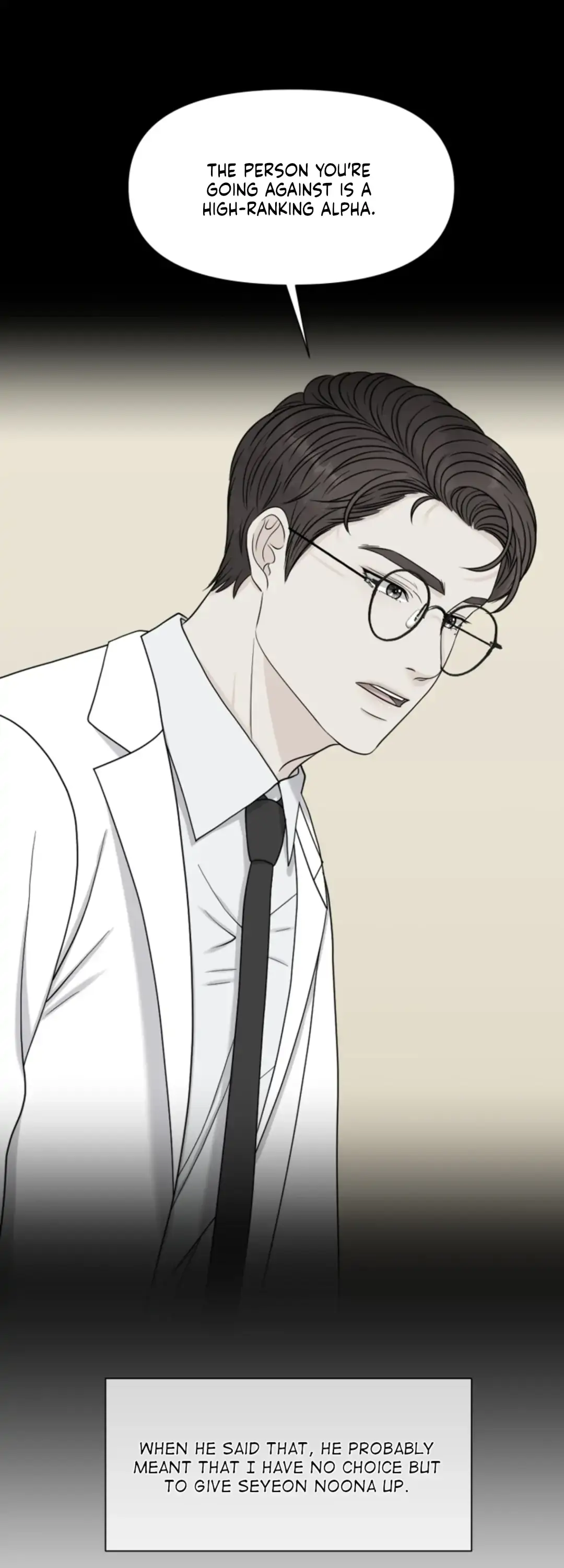 Which Alpha Do You Want? Chapter 32 page 51 - 