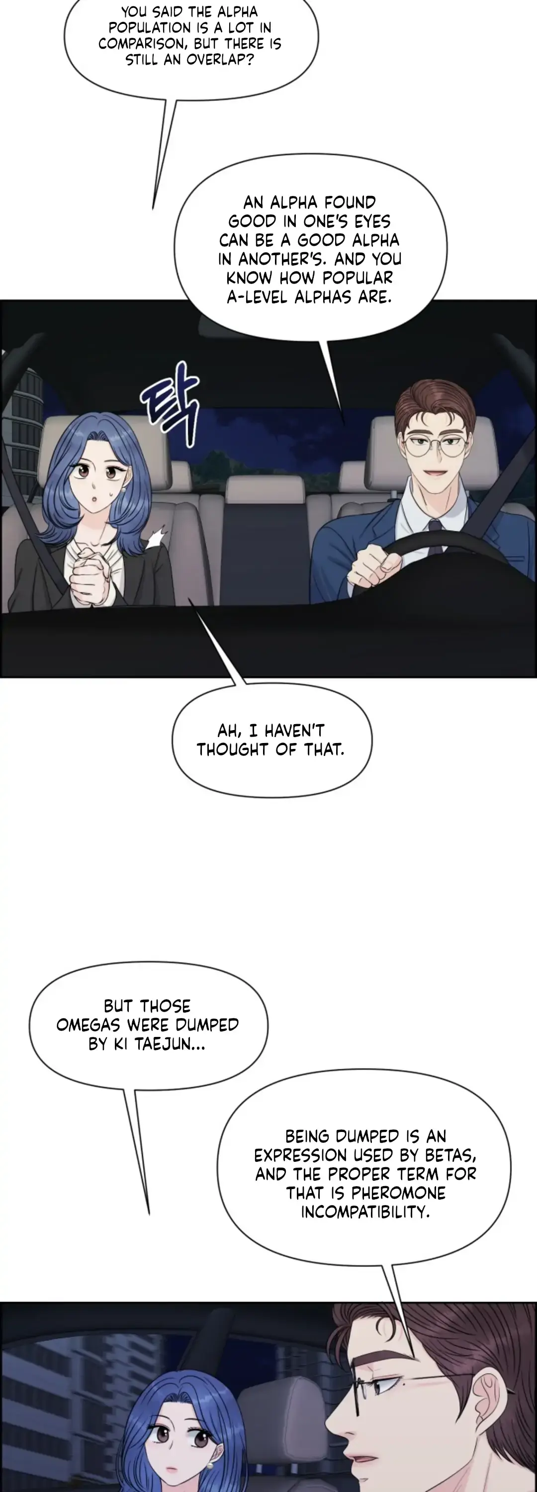 Which Alpha Do You Want? Chapter 33 page 3 - 