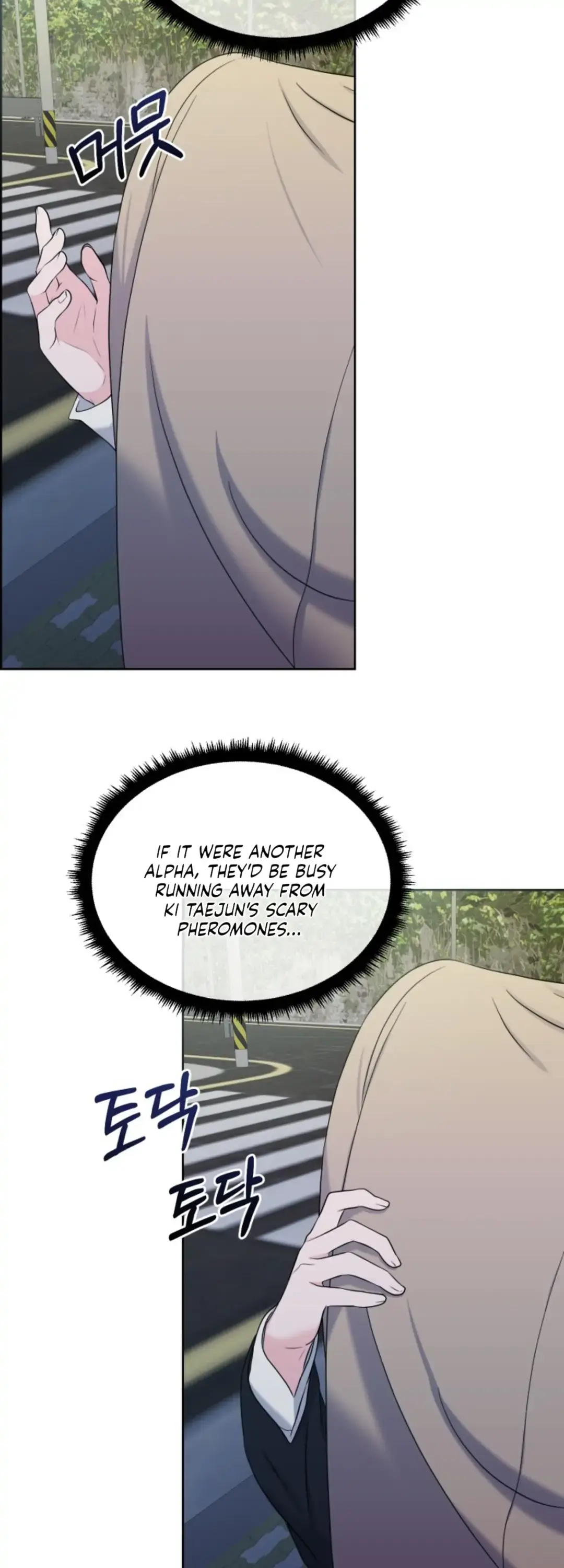 Which Alpha Do You Want? Chapter 33 page 26 - 