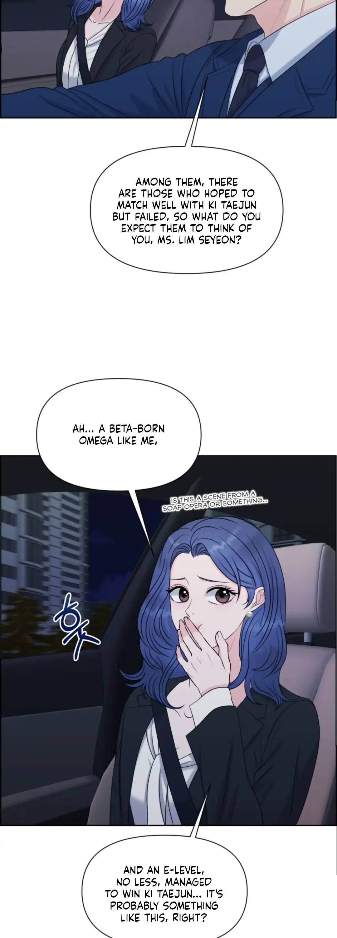 Which Alpha Do You Want? Chapter 33 page 4 - 