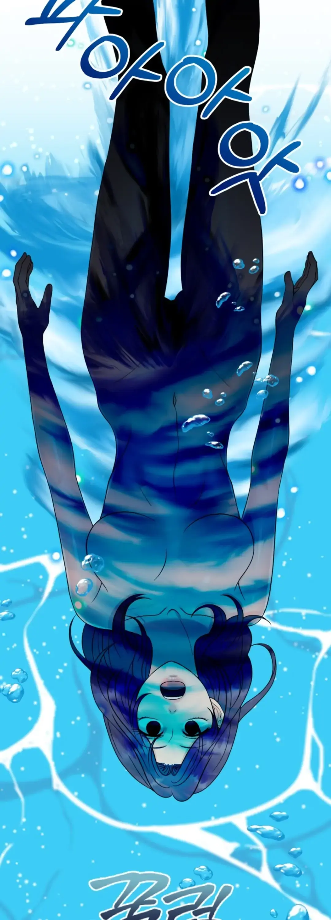 Which Alpha Do You Want? Chapter 33 page 32 - 