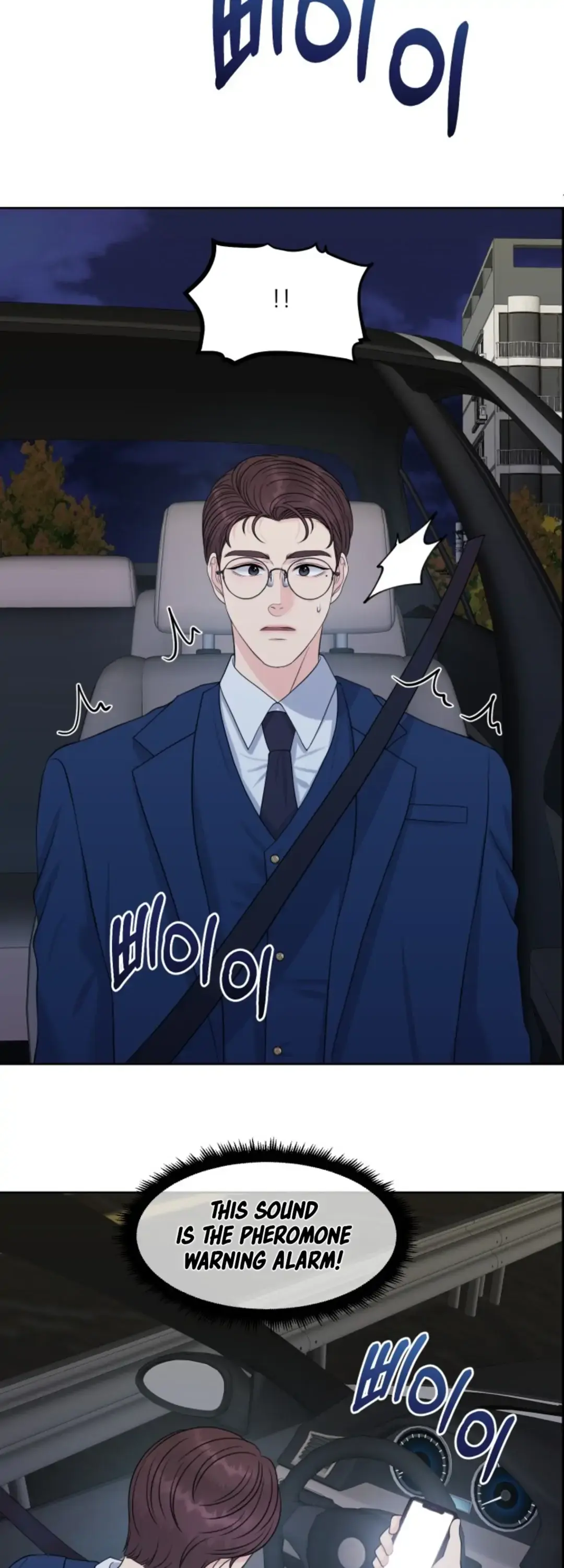 Which Alpha Do You Want? Chapter 33 page 37 - 