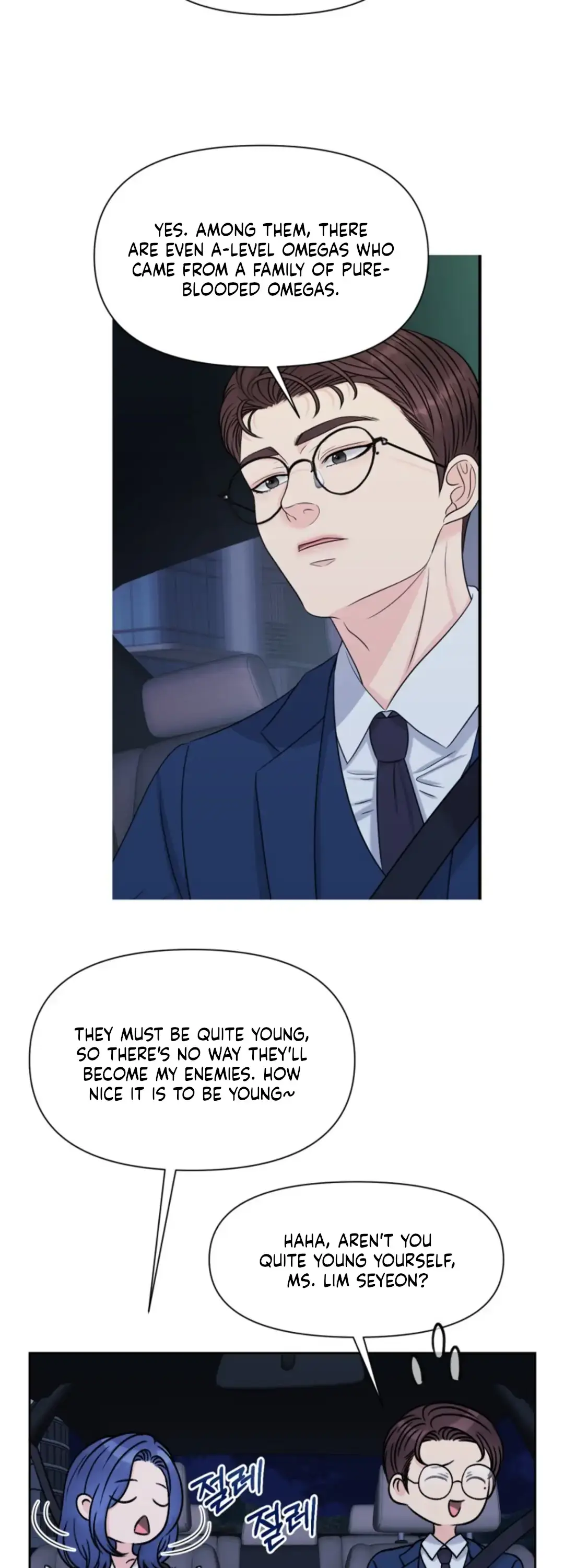 Which Alpha Do You Want? Chapter 33 page 5 - 