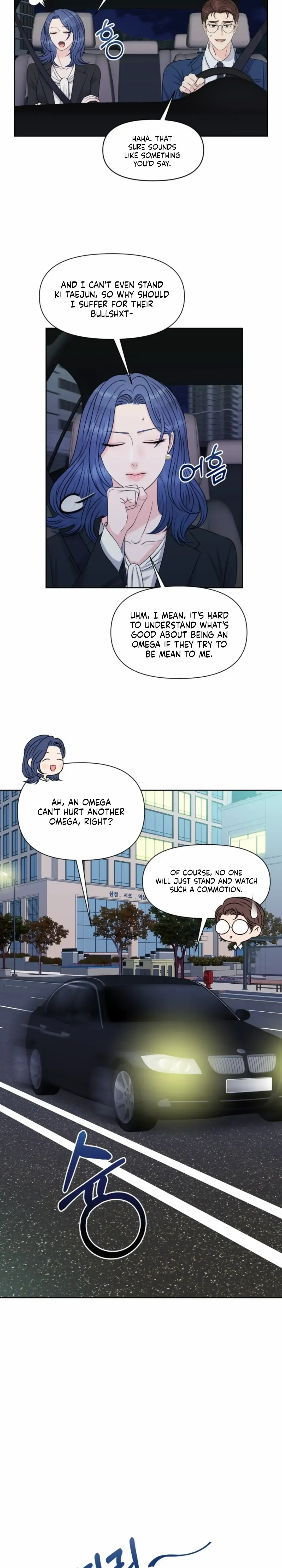 Which Alpha Do You Want? Chapter 33 page 7 - 