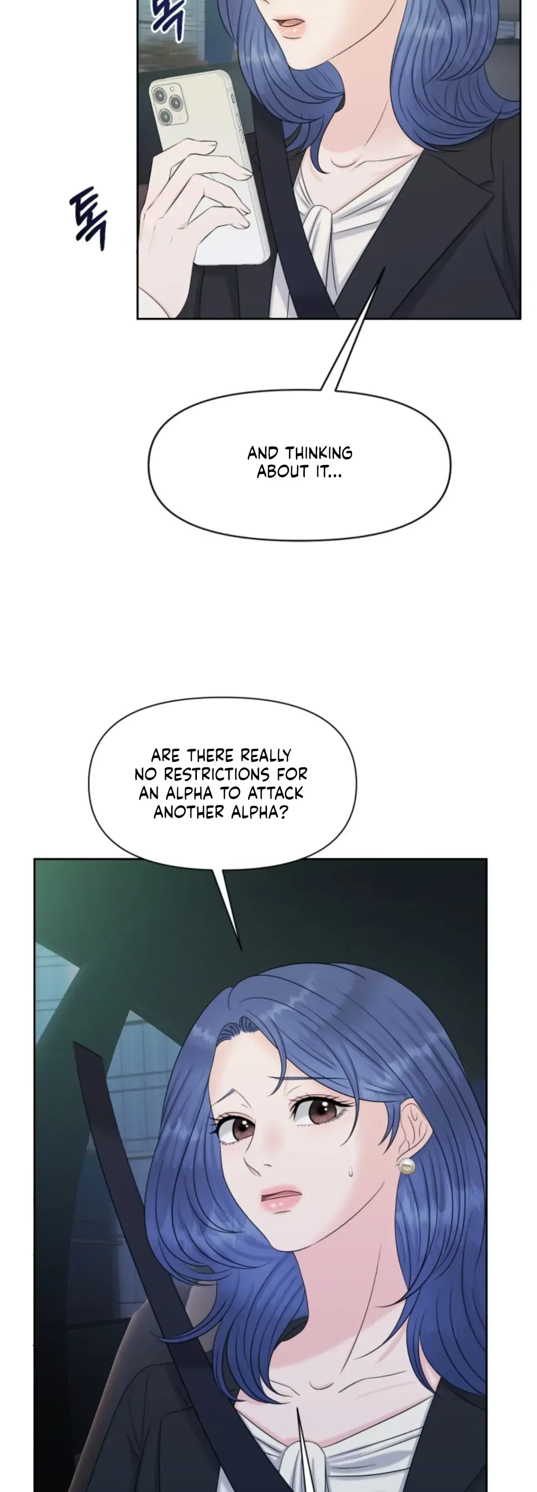 Which Alpha Do You Want? Chapter 33 page 9 - 