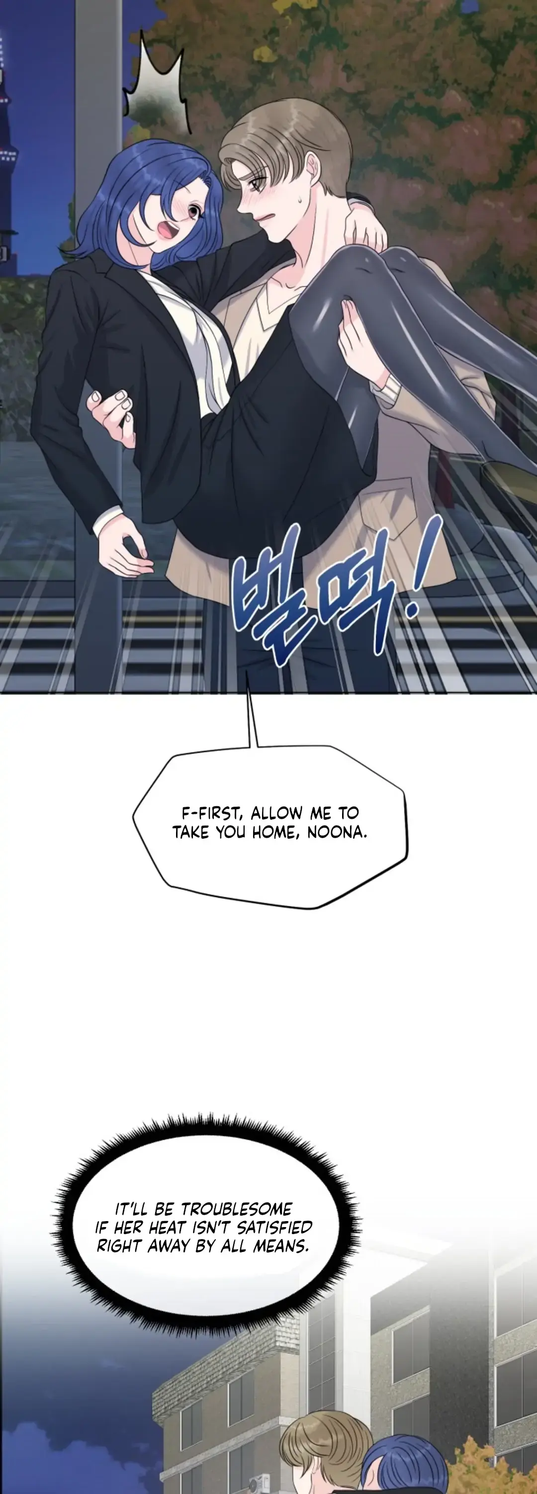 Which Alpha Do You Want? Chapter 34 page 11 - 