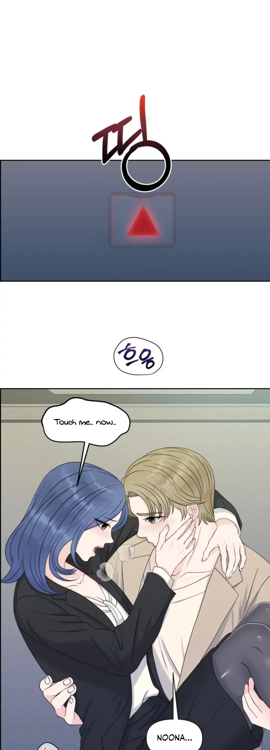 Which Alpha Do You Want? Chapter 34 page 13 - 