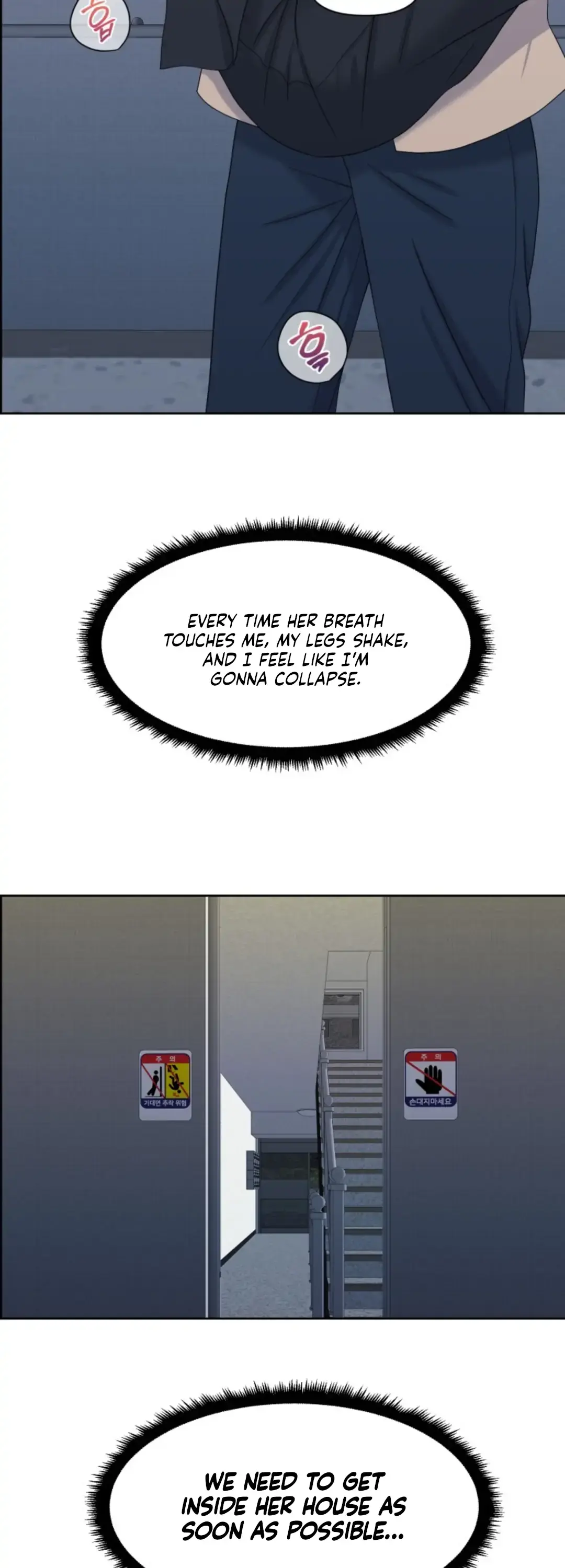 Which Alpha Do You Want? Chapter 34 page 14 - 