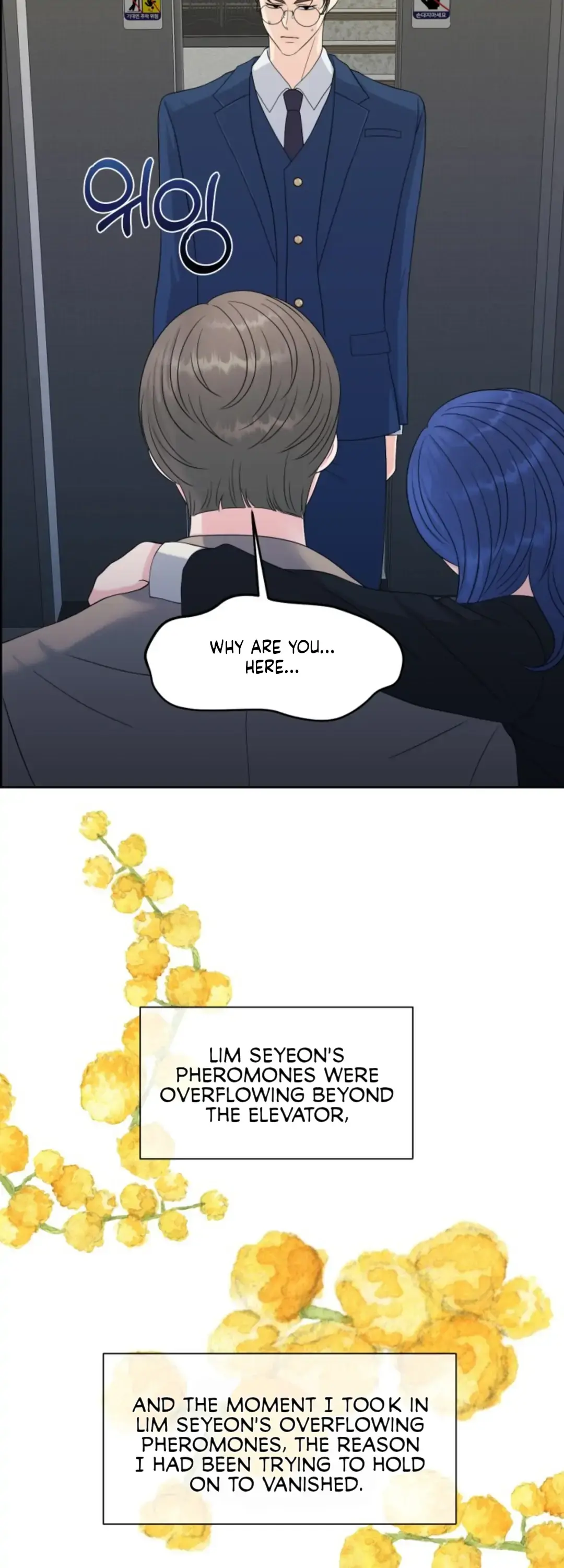 Which Alpha Do You Want? Chapter 34 page 17 - 