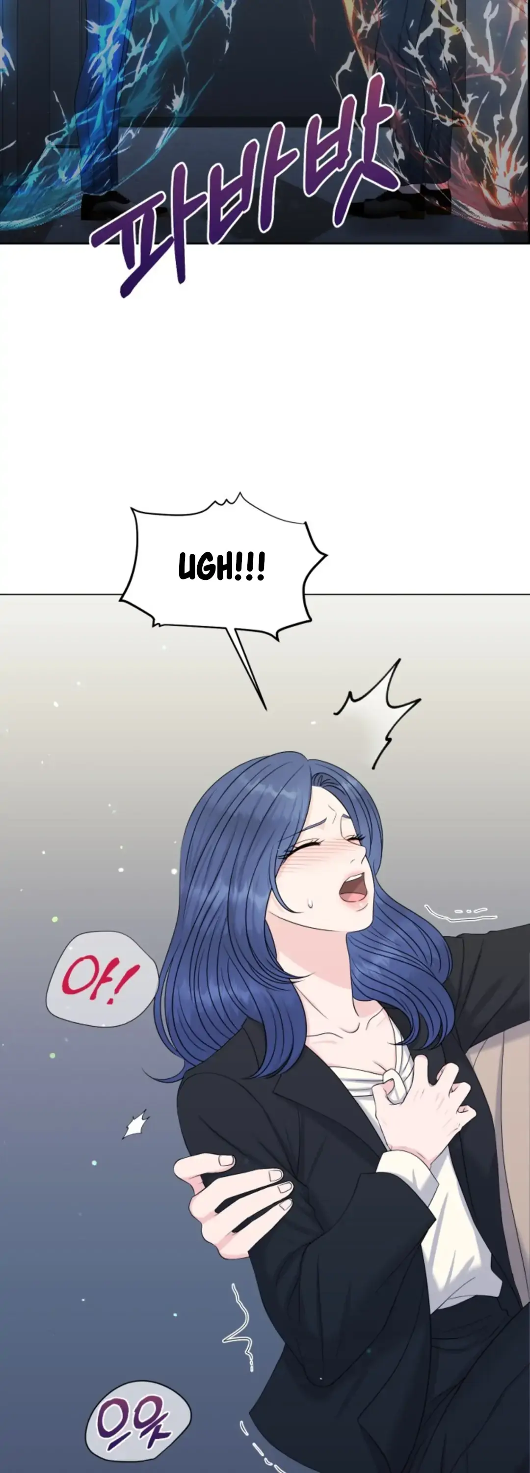 Which Alpha Do You Want? Chapter 34 page 21 - 