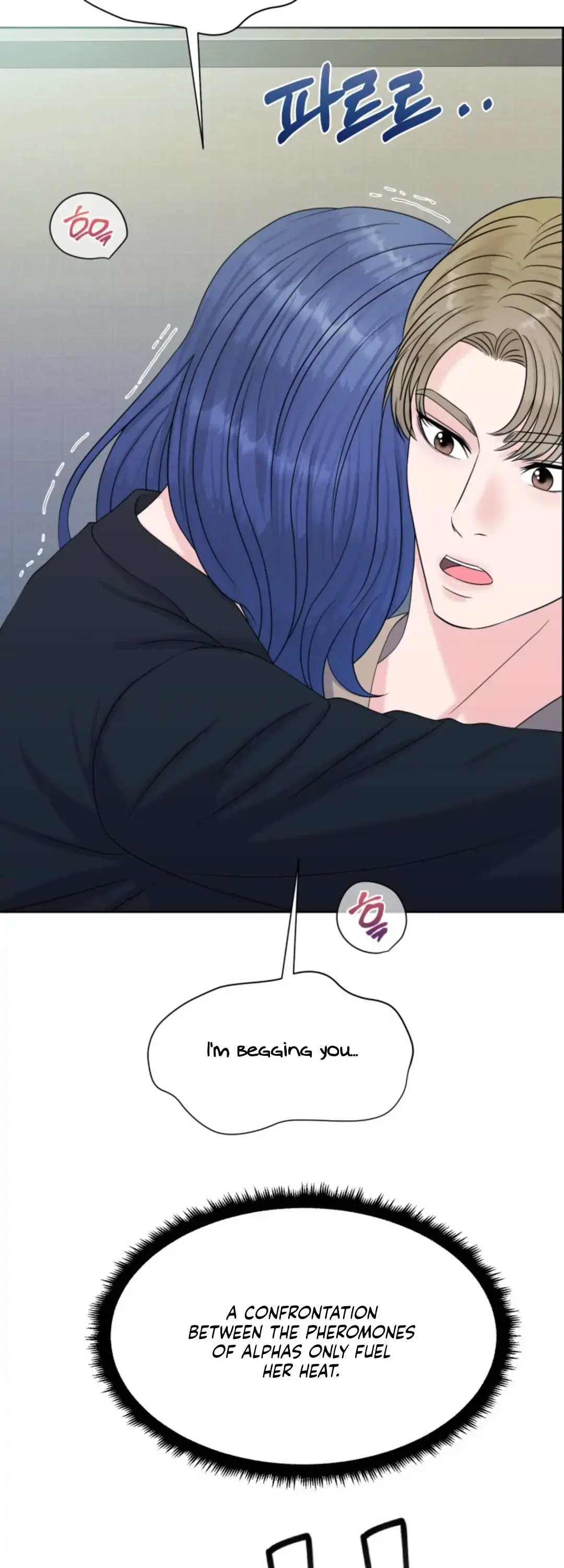 Which Alpha Do You Want? Chapter 34 page 23 - 