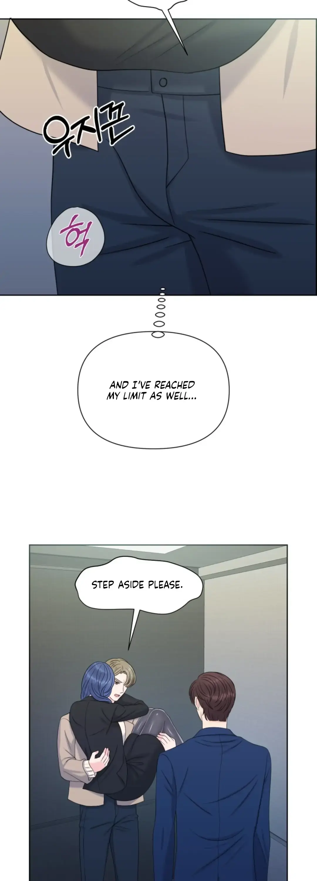 Which Alpha Do You Want? Chapter 34 page 25 - 