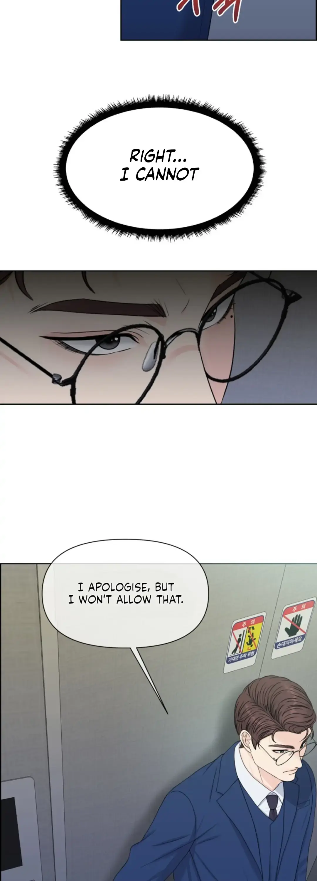 Which Alpha Do You Want? Chapter 34 page 28 - 