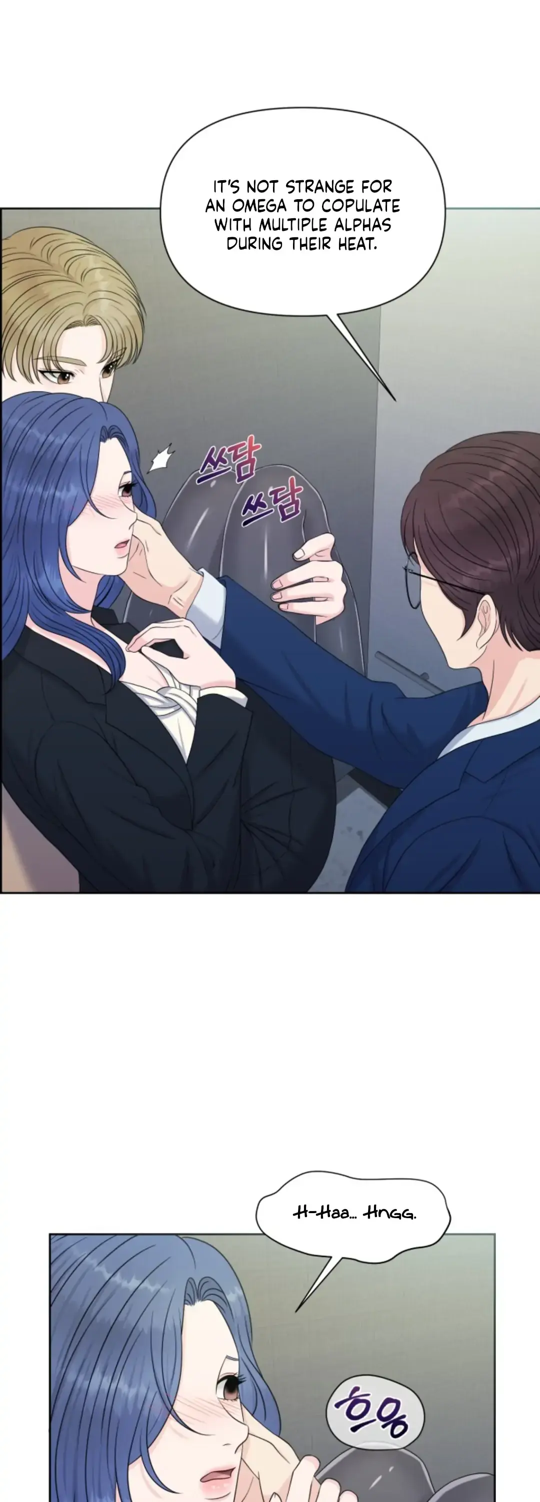 Which Alpha Do You Want? Chapter 34 page 32 - 