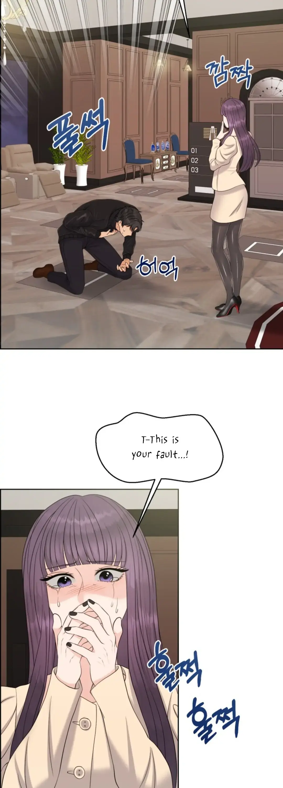Which Alpha Do You Want? Chapter 35 page 16 - 