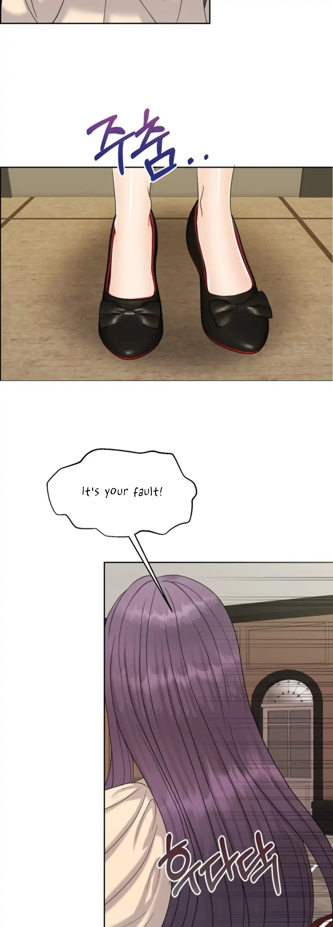 Which Alpha Do You Want? Chapter 35 page 17 - 