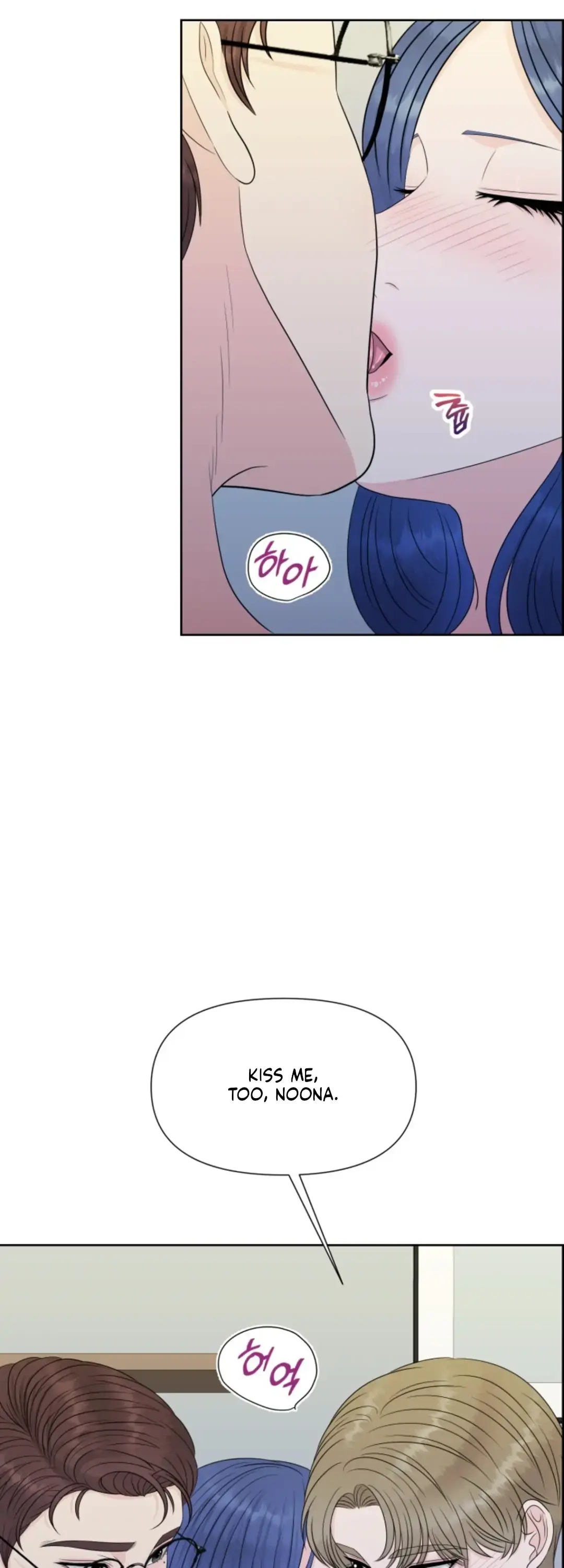 Which Alpha Do You Want? Chapter 35 page 22 - 