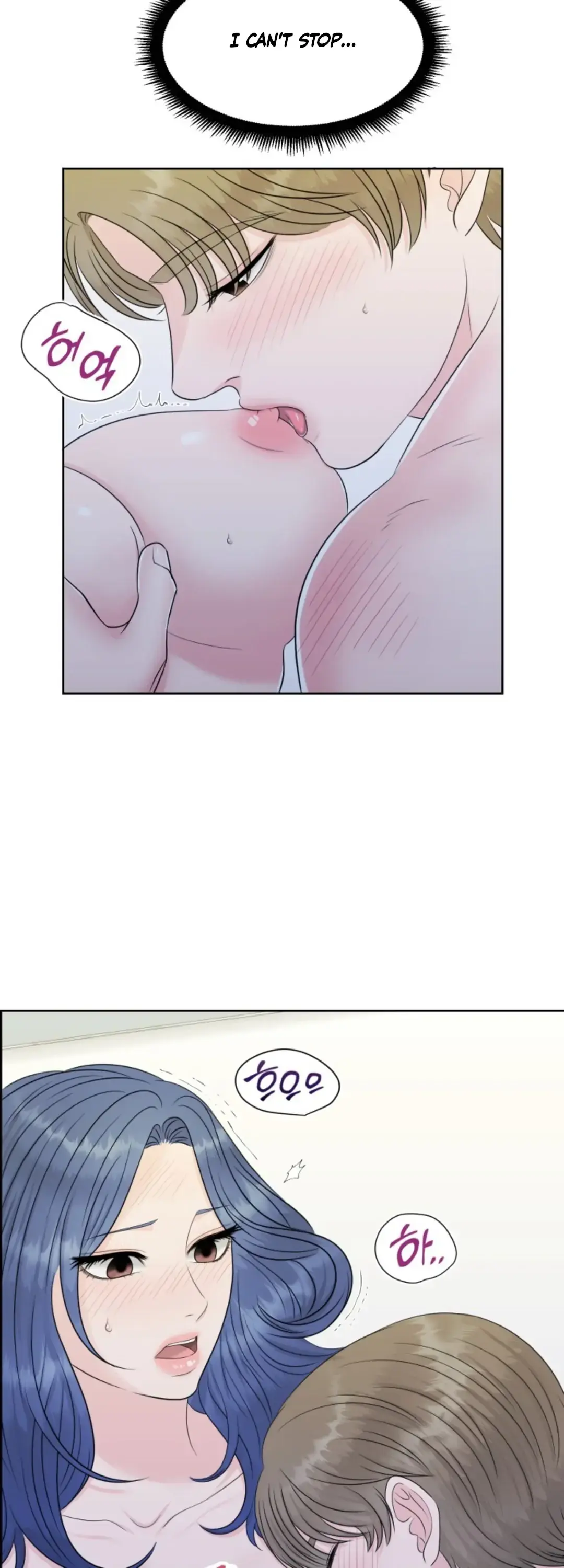 Which Alpha Do You Want? Chapter 35 page 27 - 