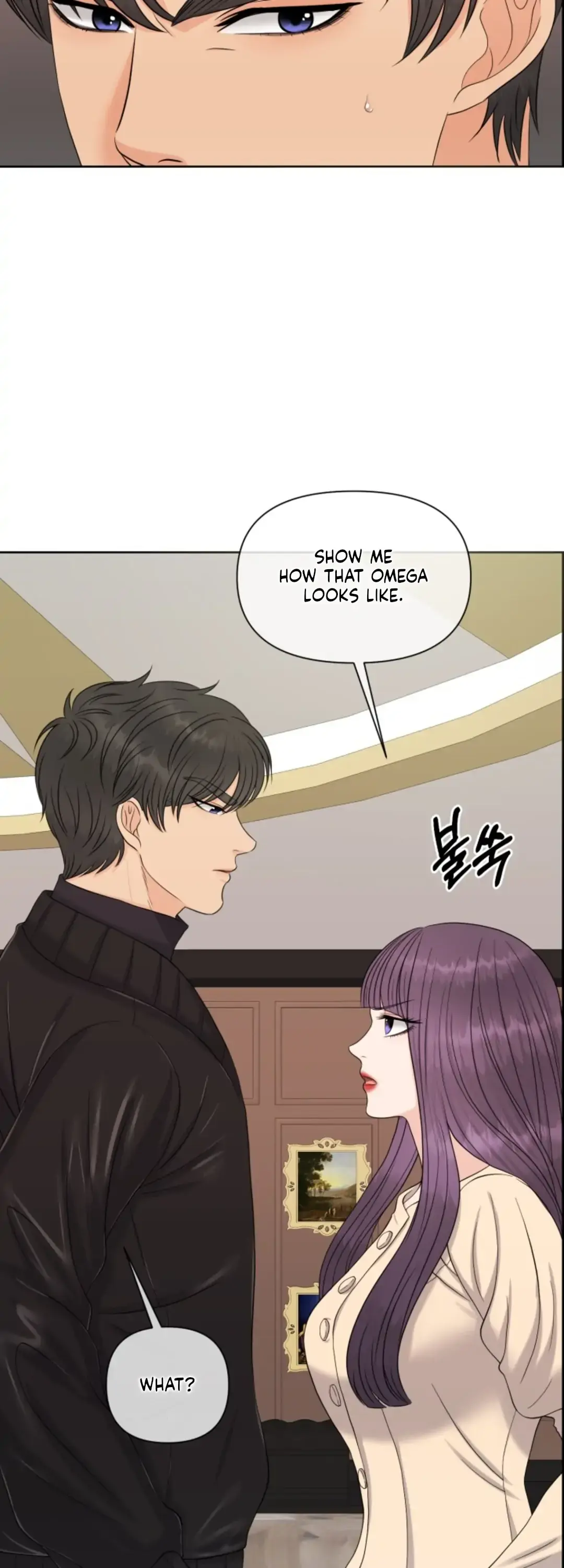 Which Alpha Do You Want? Chapter 35 page 5 - 