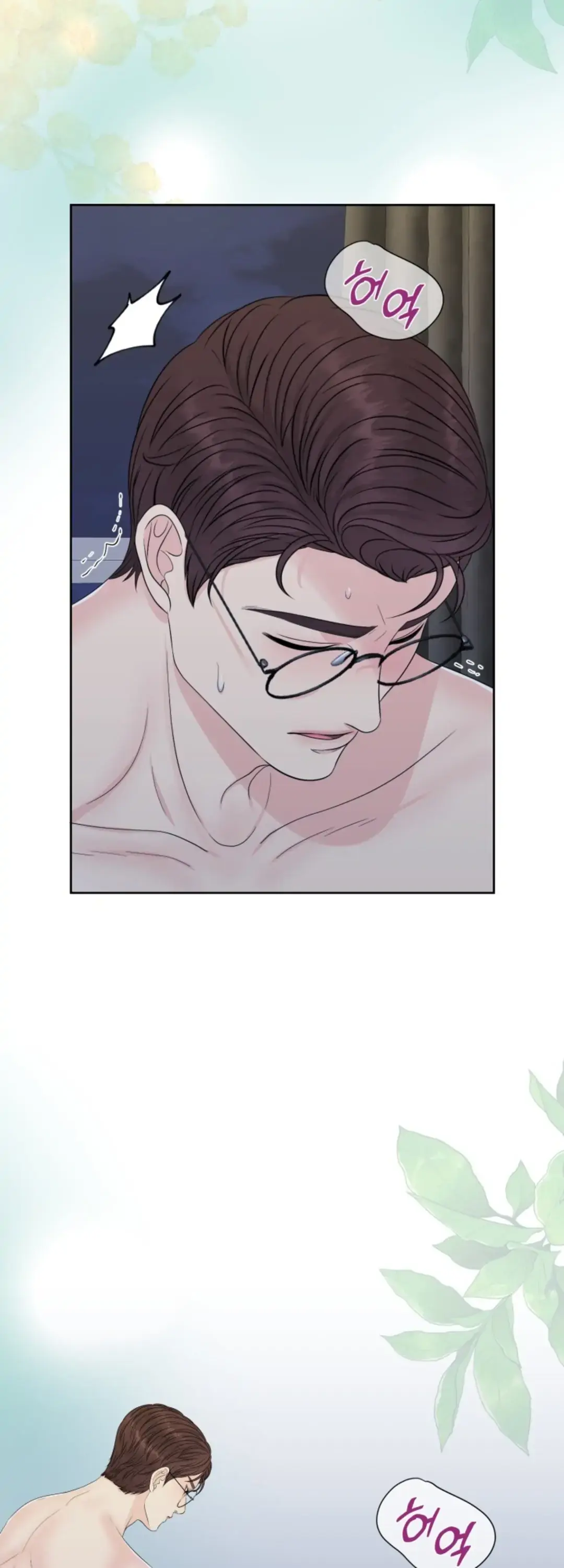 Which Alpha Do You Want? Chapter 35 page 41 - 