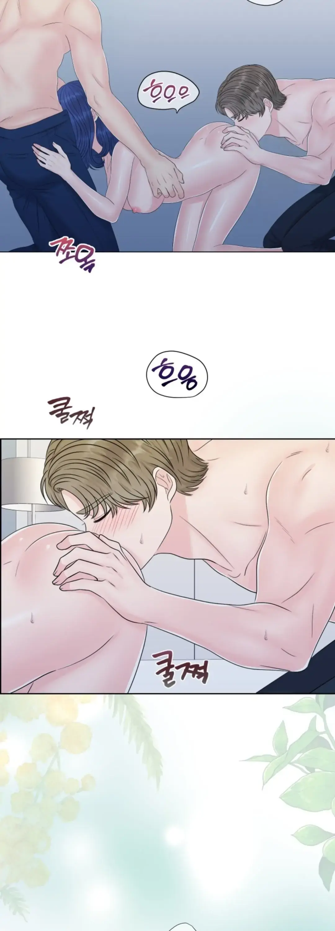 Which Alpha Do You Want? Chapter 35 page 42 - 