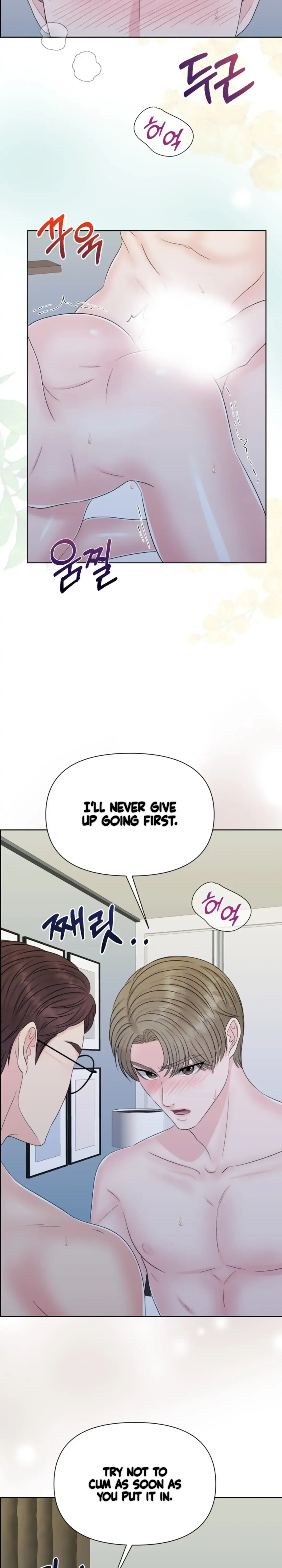 Which Alpha Do You Want? Chapter 35 page 46 - 