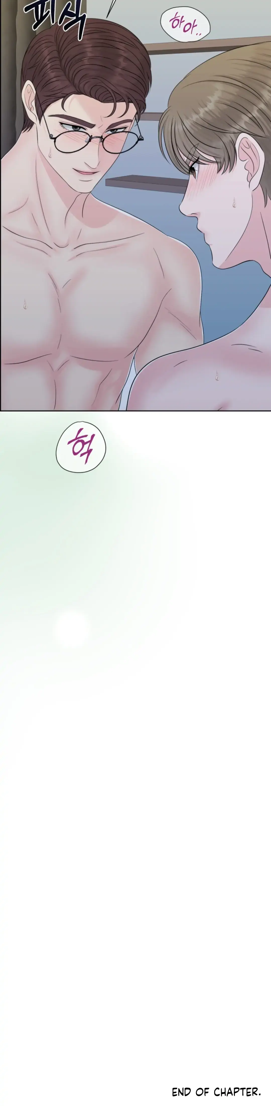 Which Alpha Do You Want? Chapter 35 page 47 - 