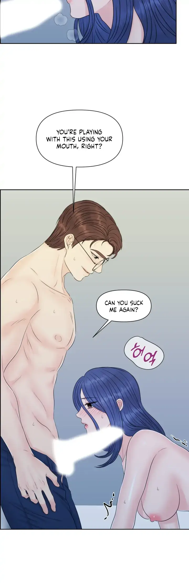 Which Alpha Do You Want? Chapter 36 page 11 - 