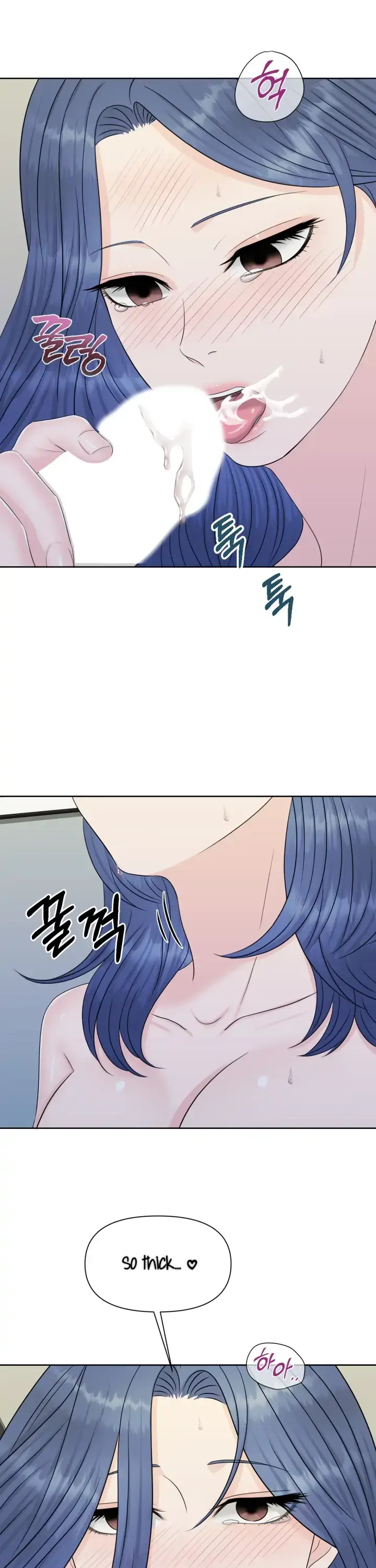 Which Alpha Do You Want? Chapter 36 page 17 - 