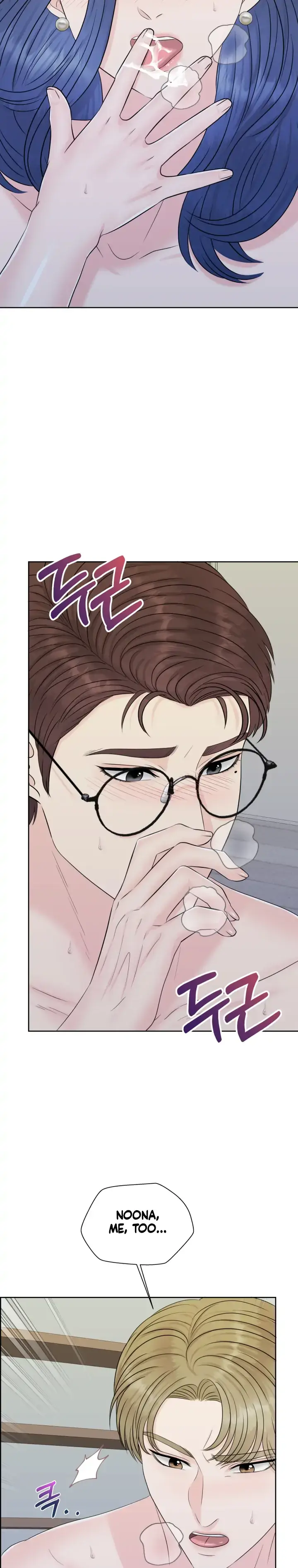 Which Alpha Do You Want? Chapter 36 page 18 - 