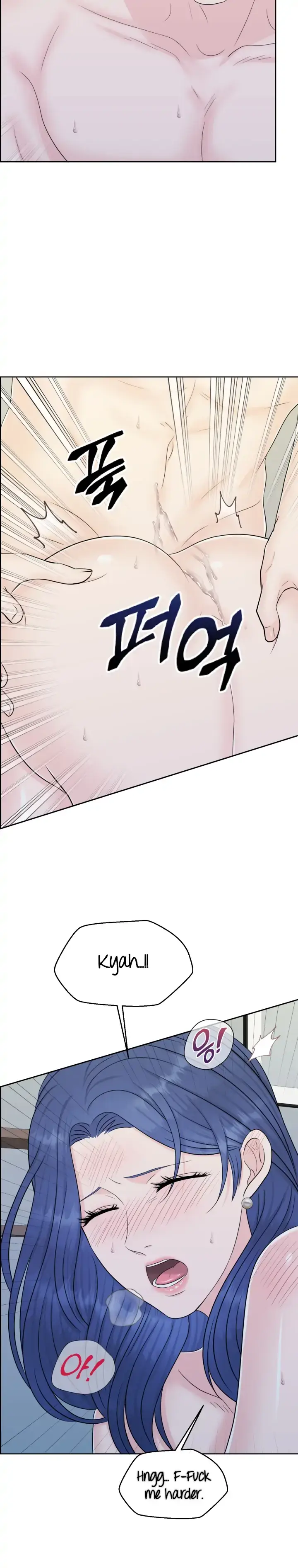 Which Alpha Do You Want? Chapter 36 page 19 - 